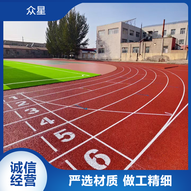 泰州市橡胶跑道学校塑胶跑道 - 价格